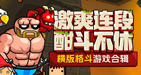 马刺雷霆